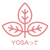 YOSAって